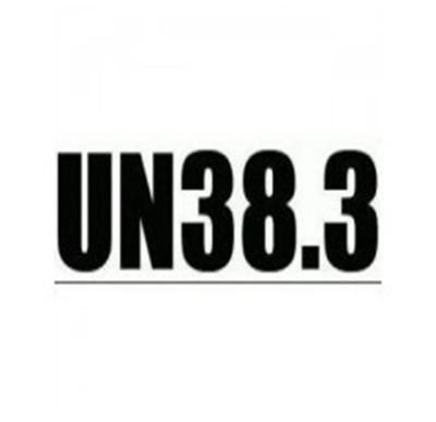 UN38.3認證