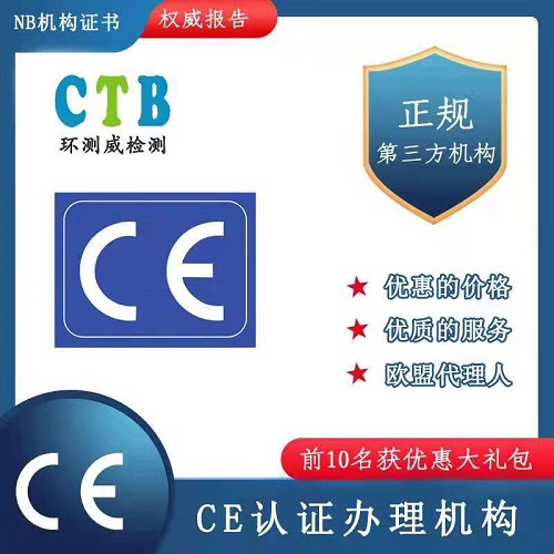 TWS耳機(jī)CE-RED測(cè)試報(bào)告